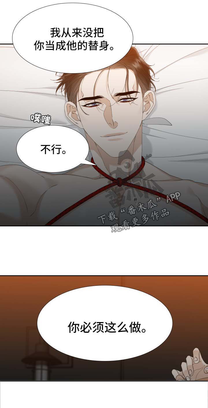 第21话2