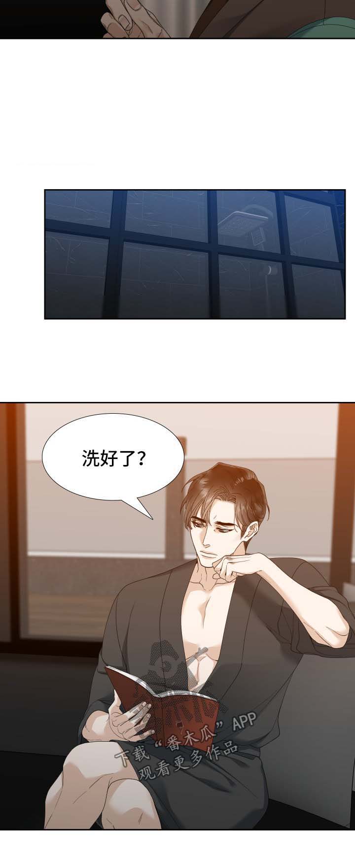 第21话7