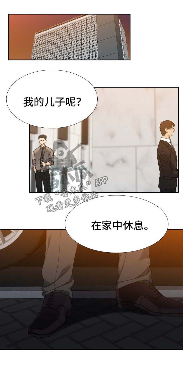 第20话9