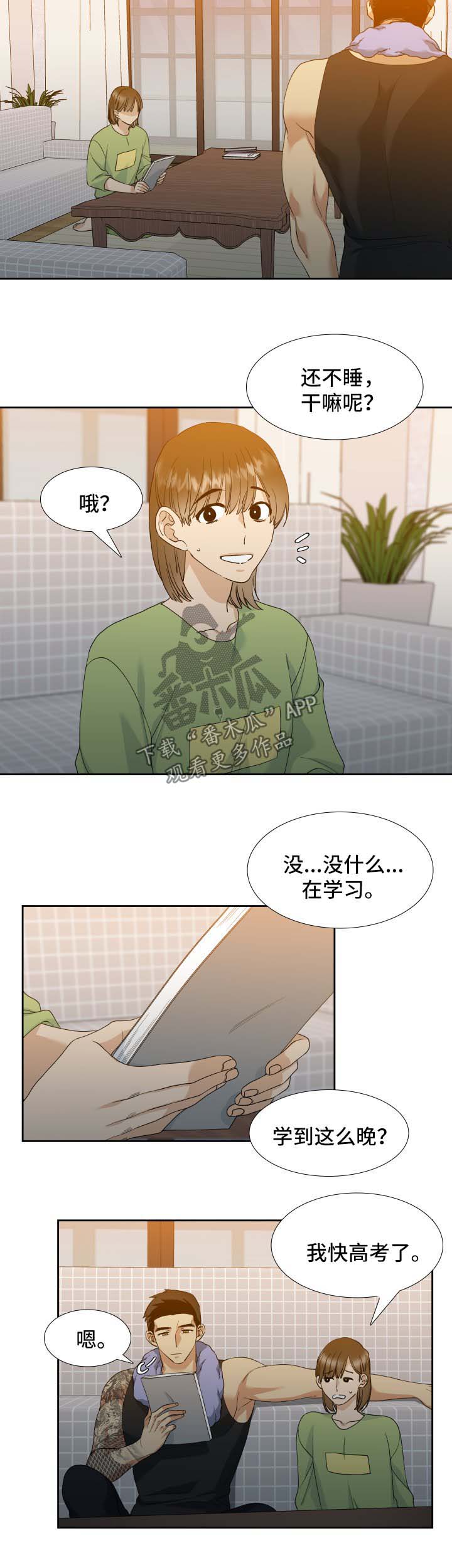 第19话1