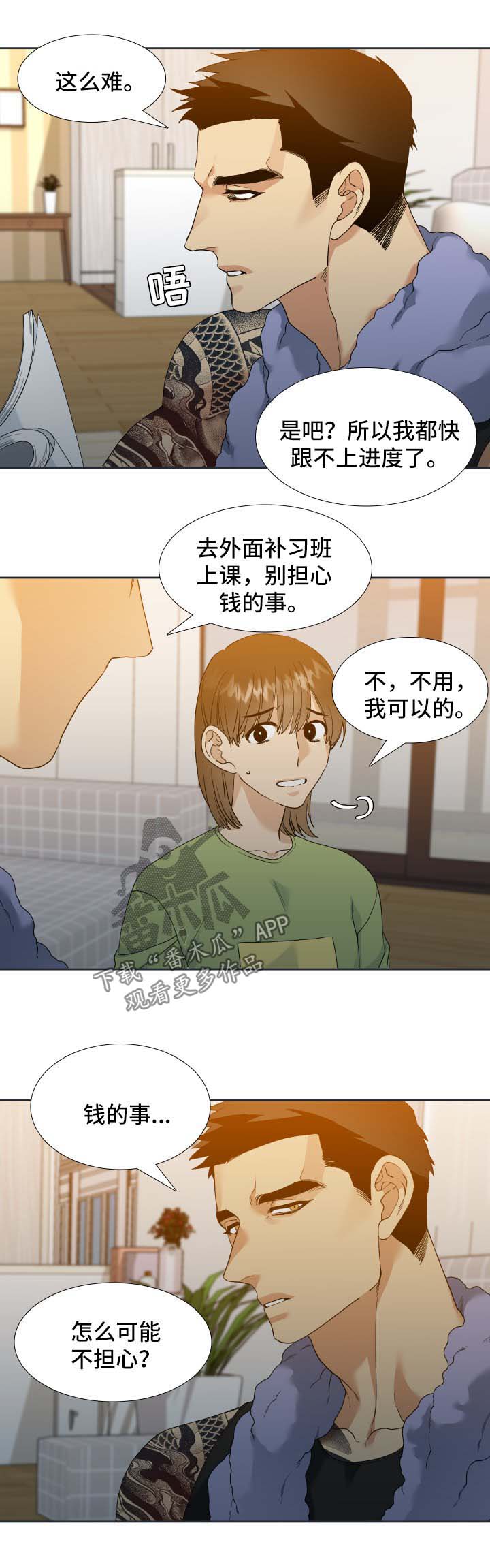 第19话2