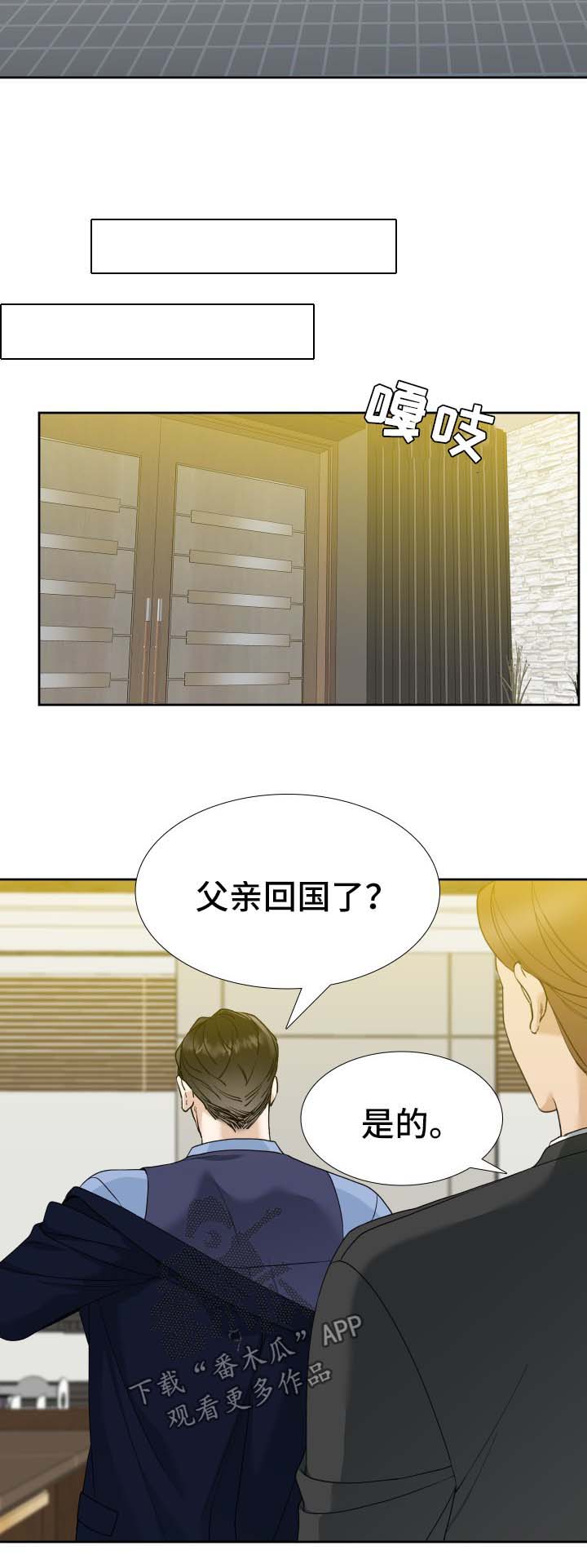 第19话5