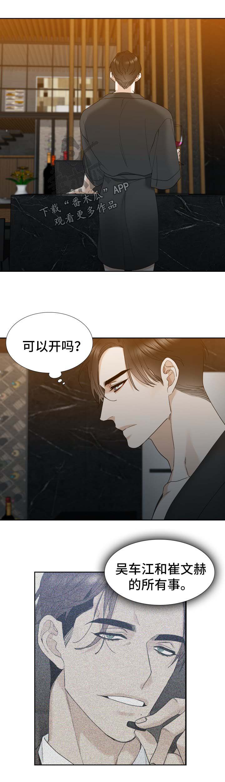 第18话1