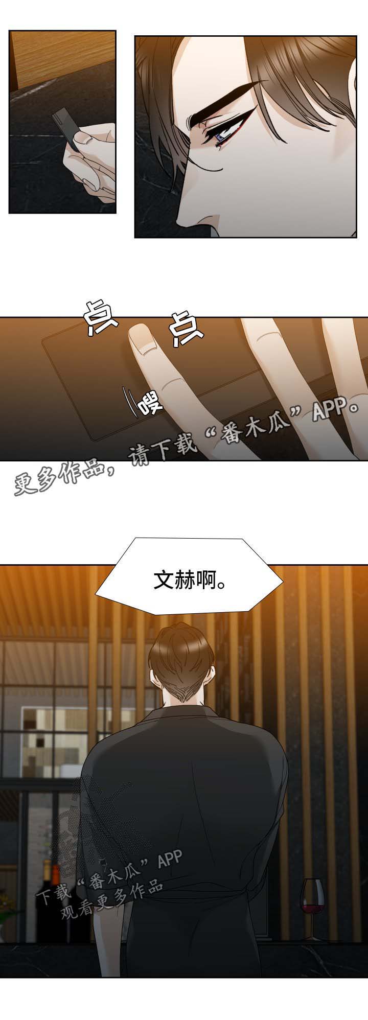 第18话2