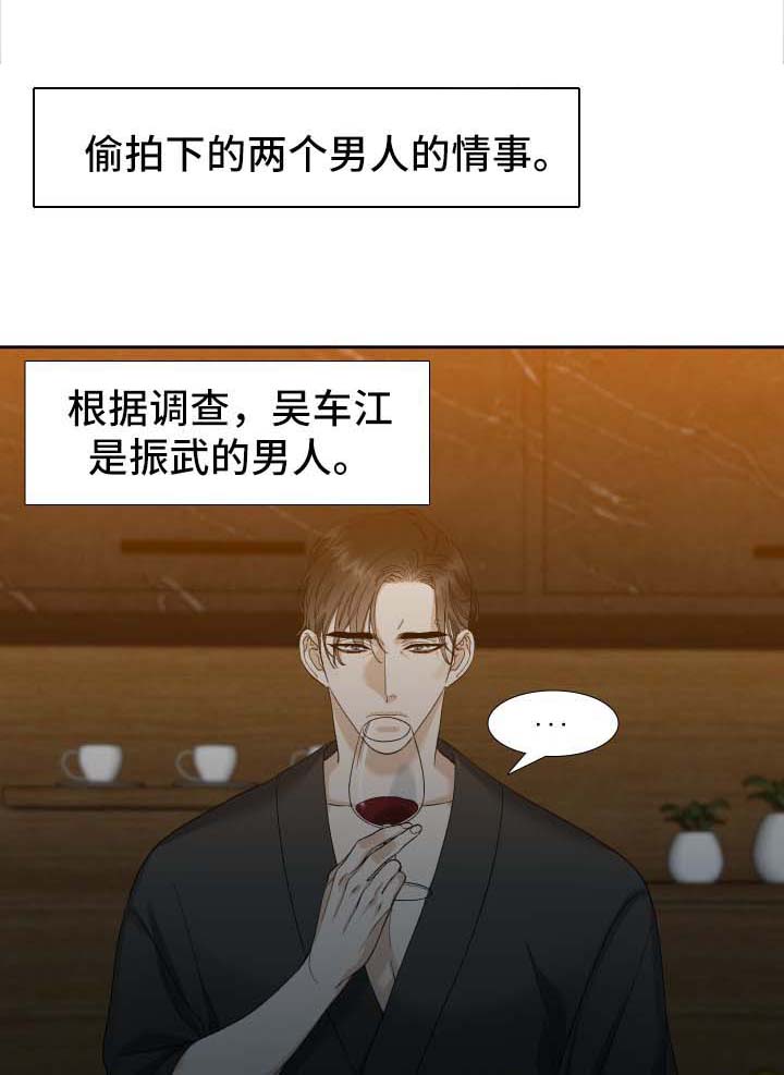 第18话3