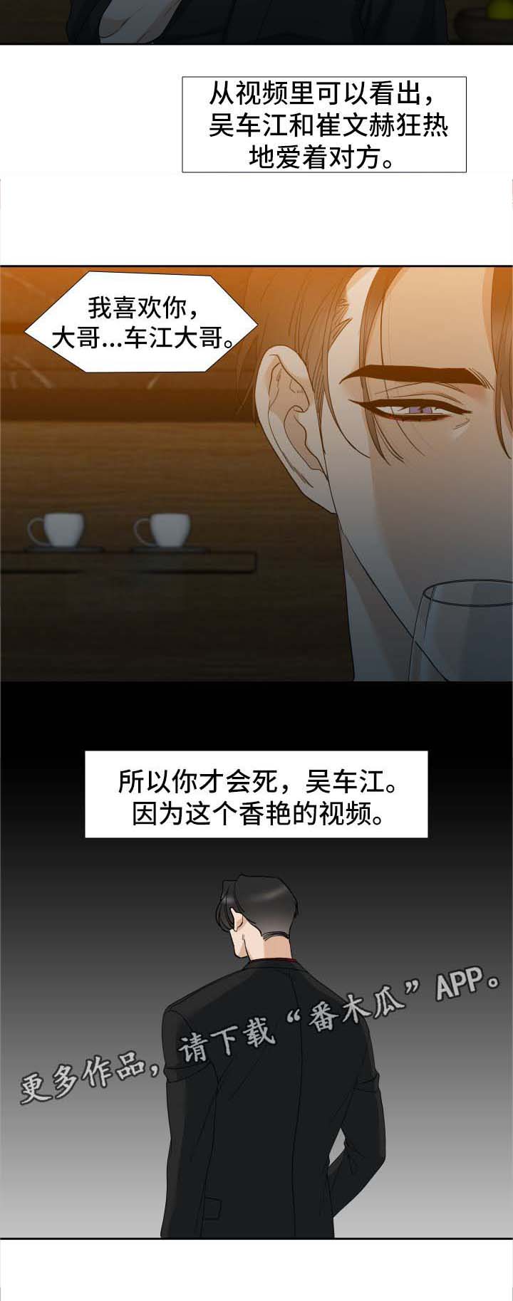 第18话4