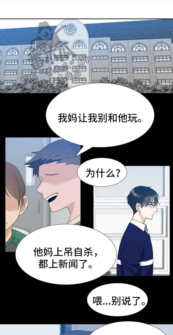 第17话0