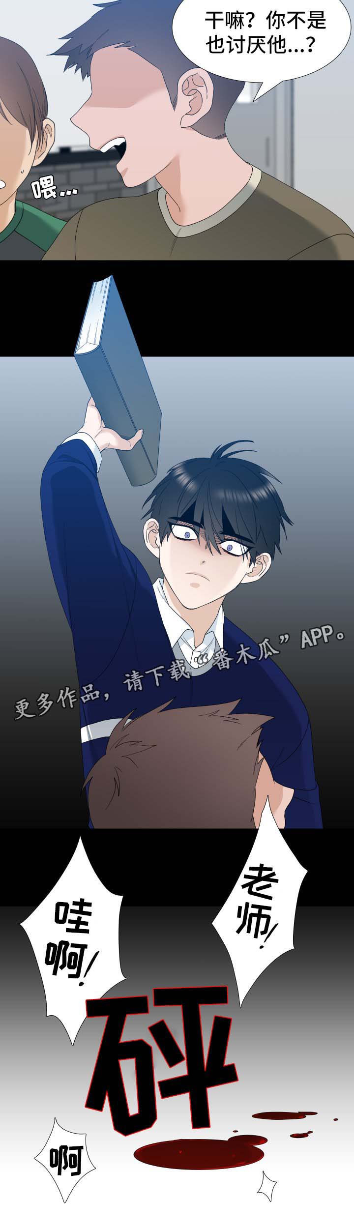 第17话1