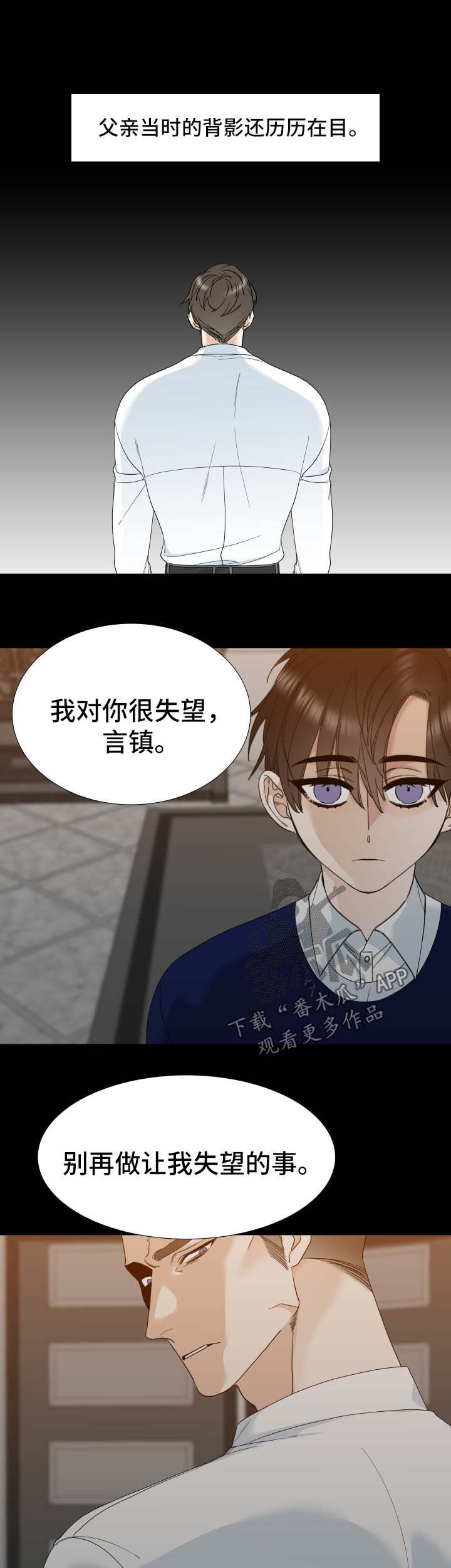 第17话2