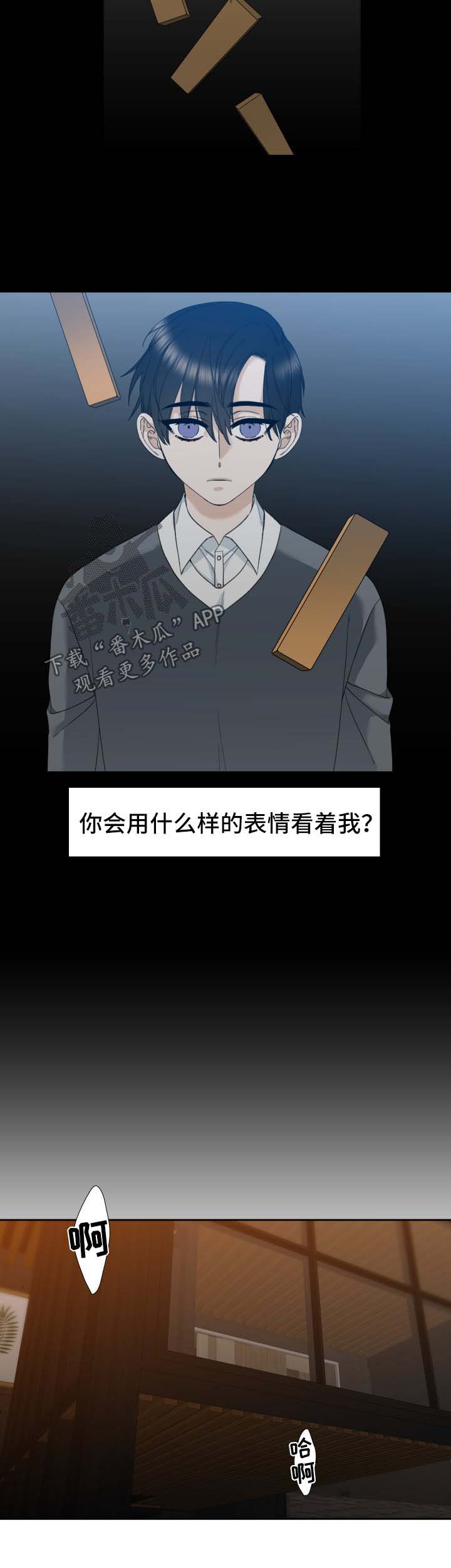 第17话5