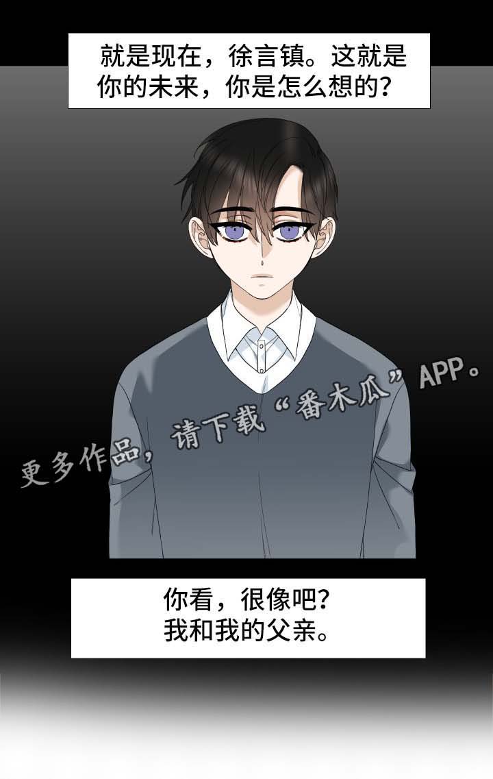 第17话7
