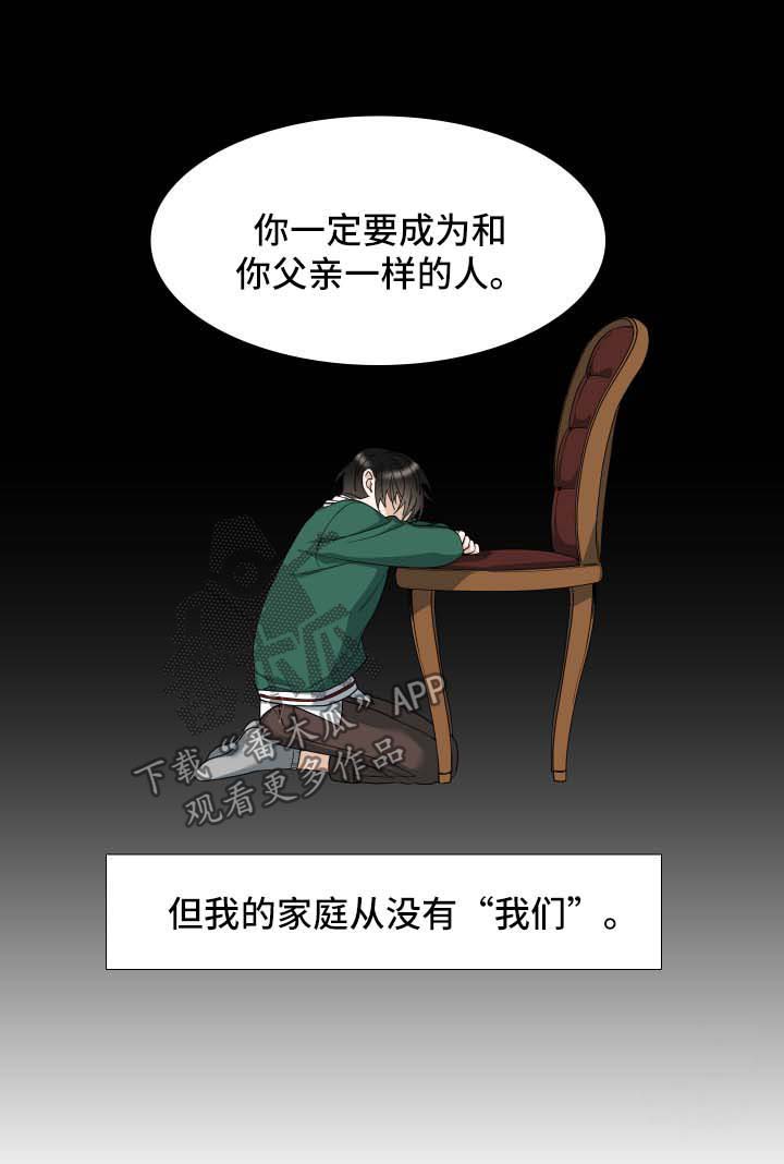第16话10