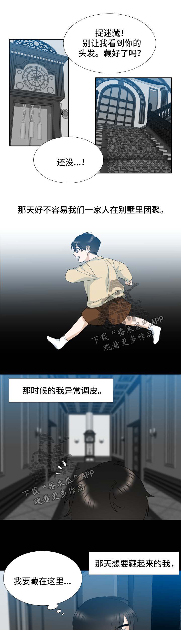 第16话2