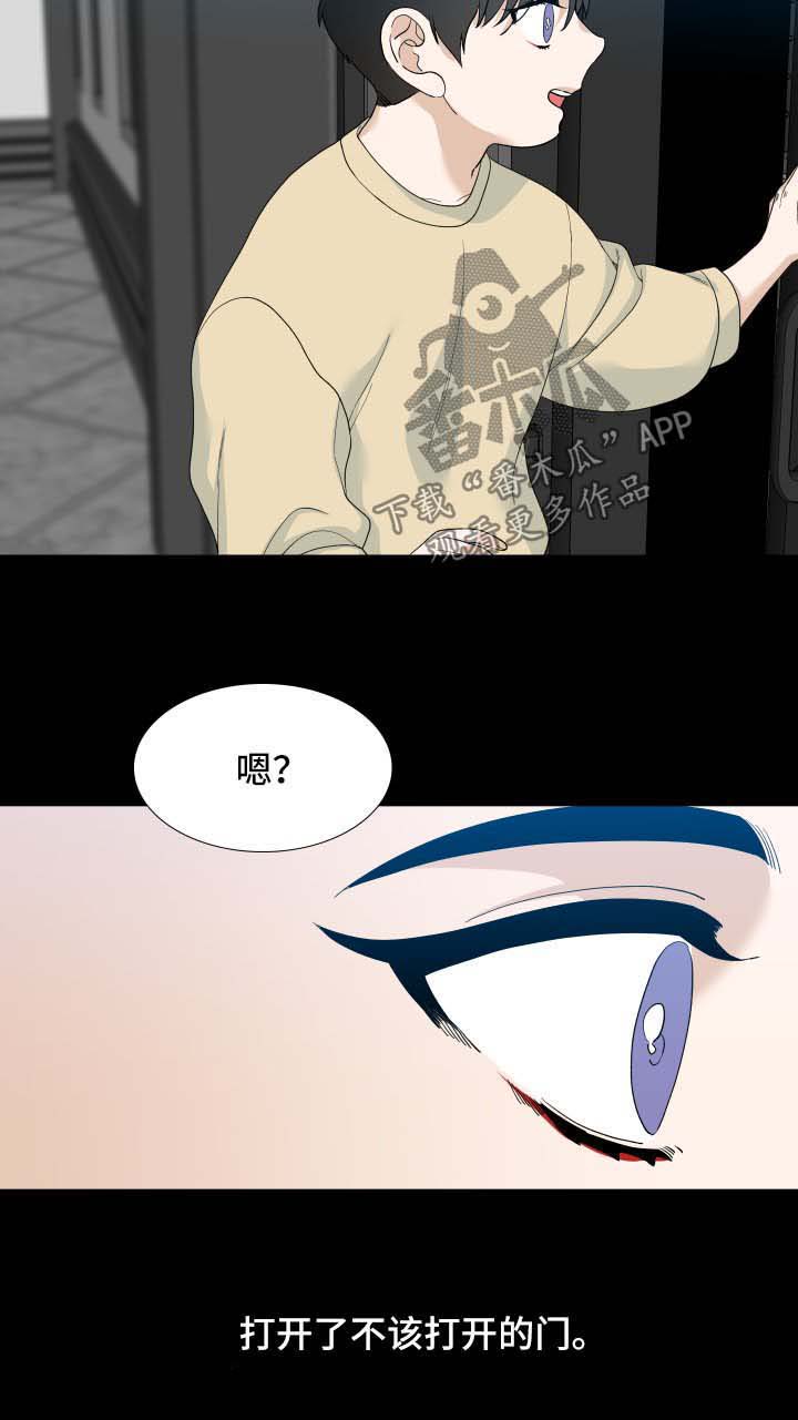 第16话3