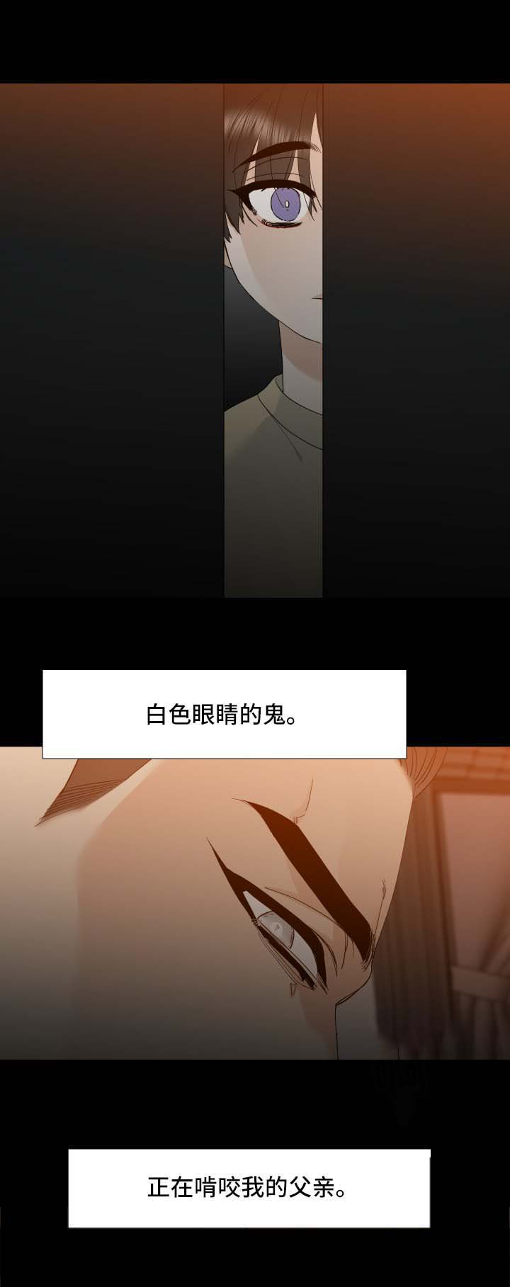 第16话4