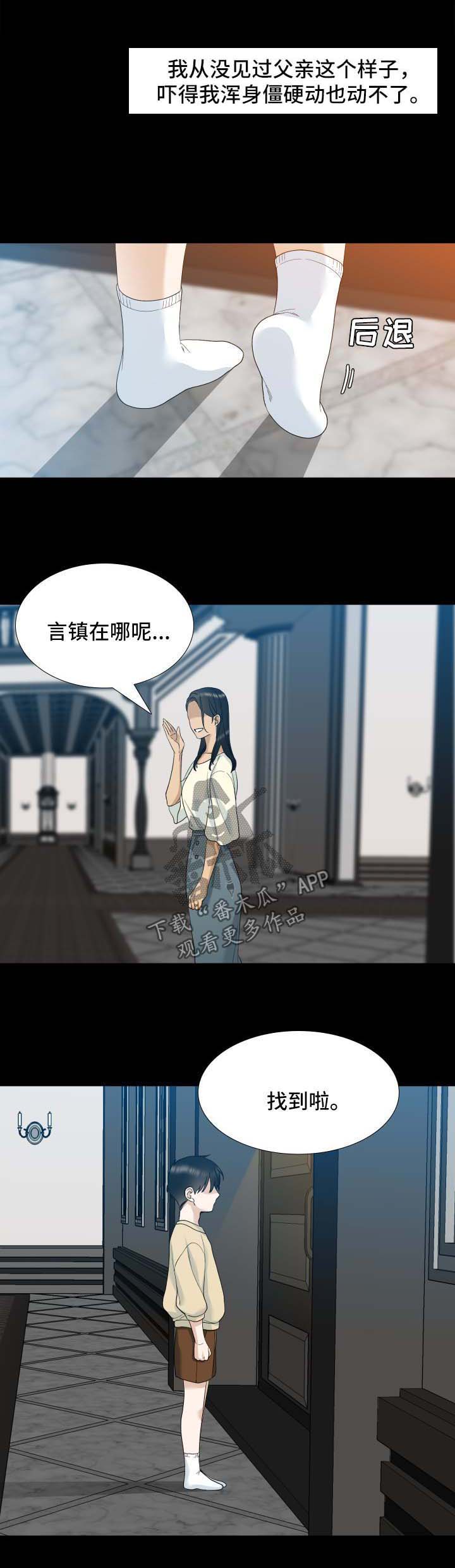 第16话5