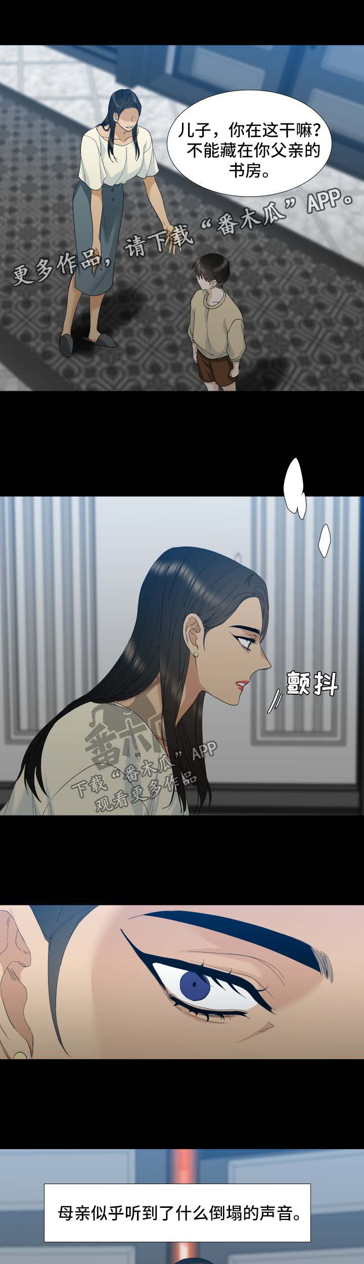 第16话6