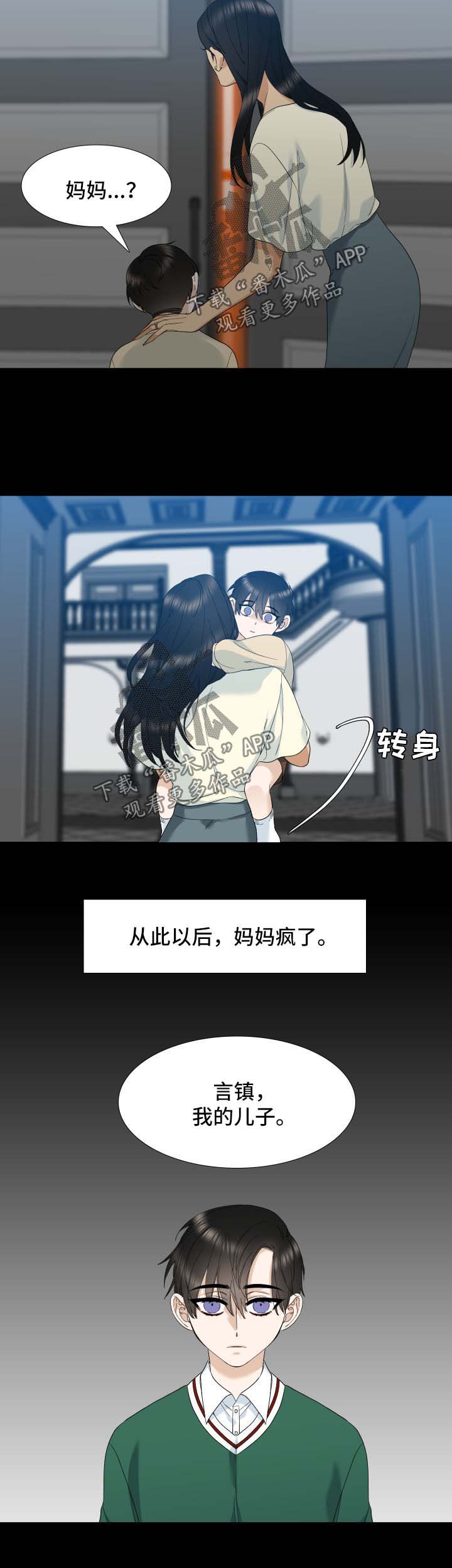 第16话7