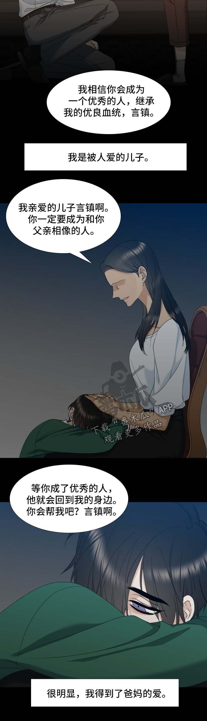 第16话9