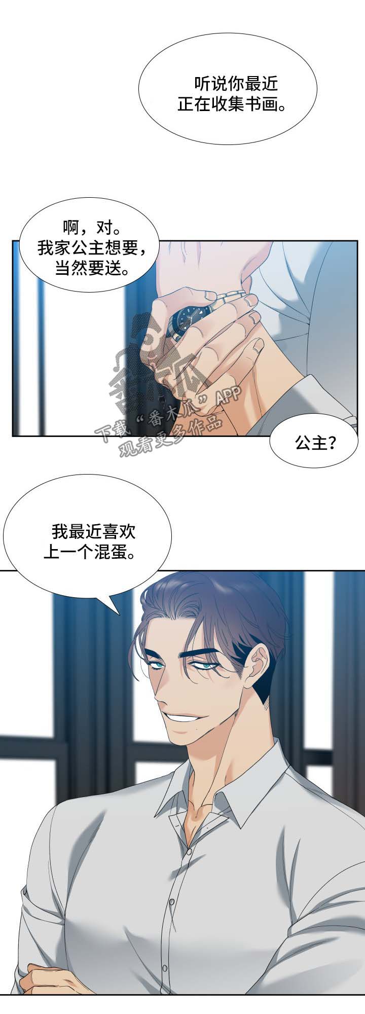 第15话0