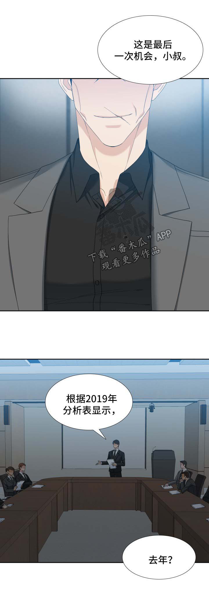 第15话1