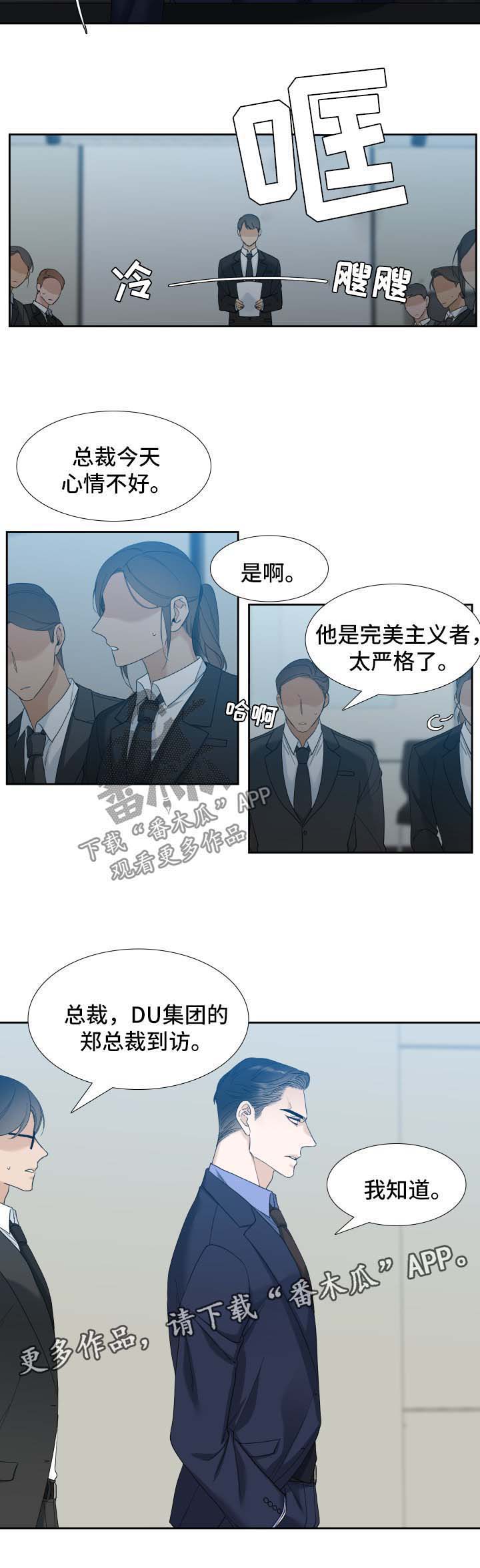 第15话3