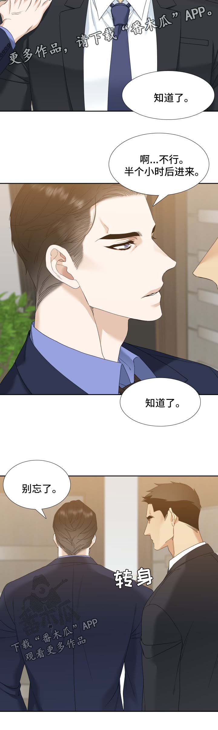 第15话5