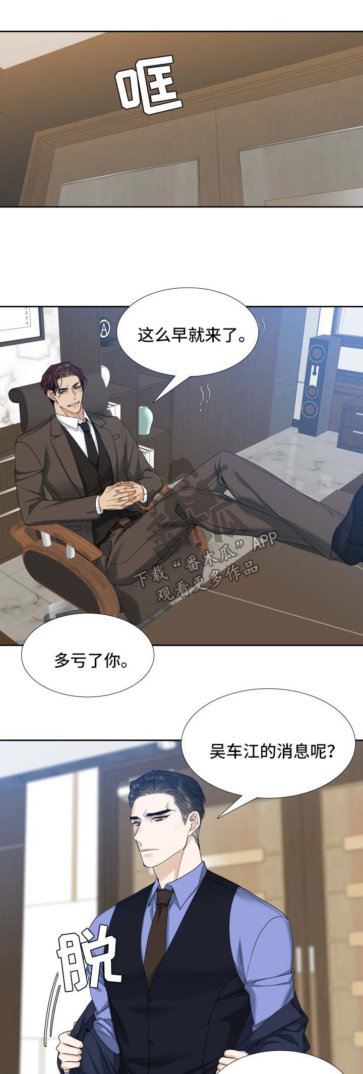 第15话6