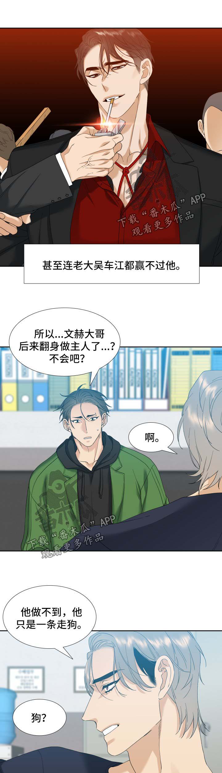 第14话0