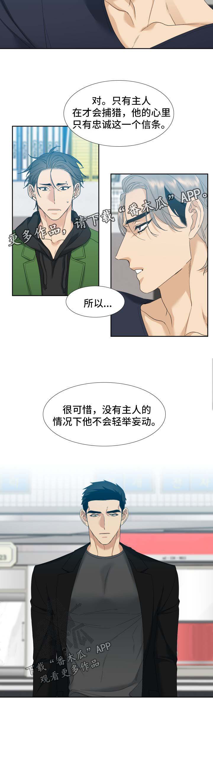 第14话1