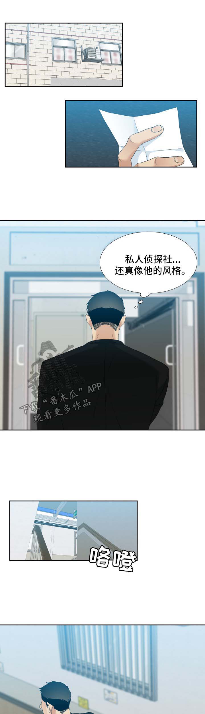 第14话2