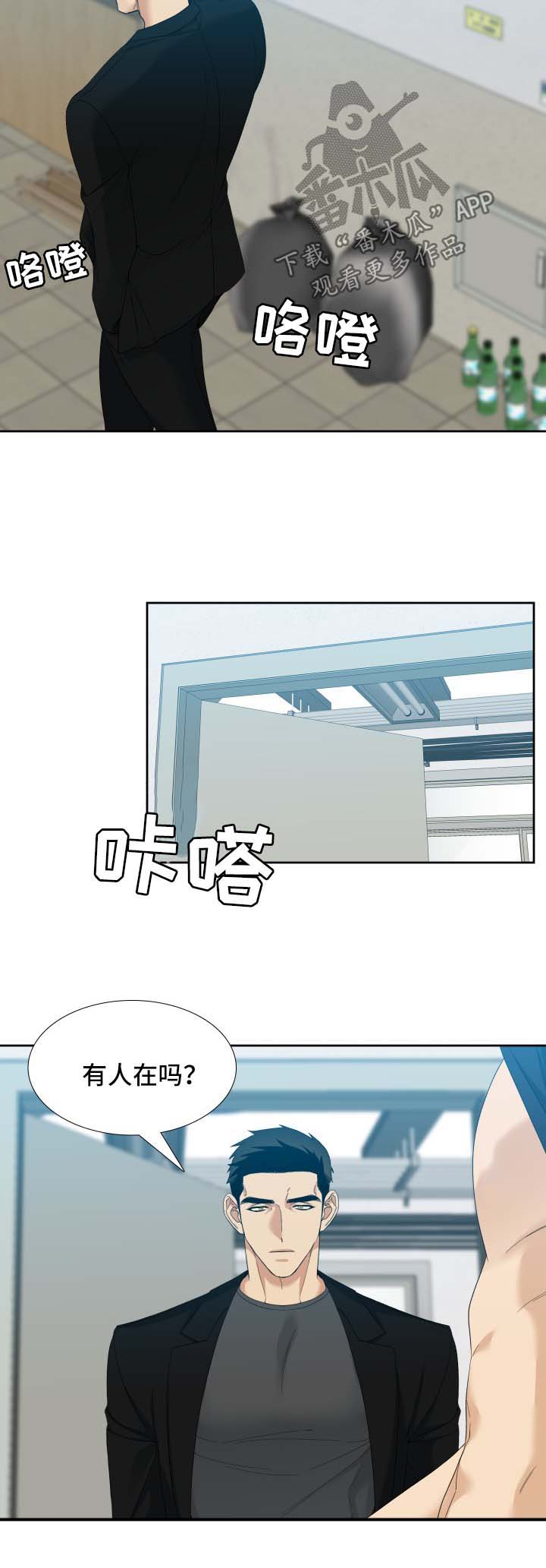 第14话3