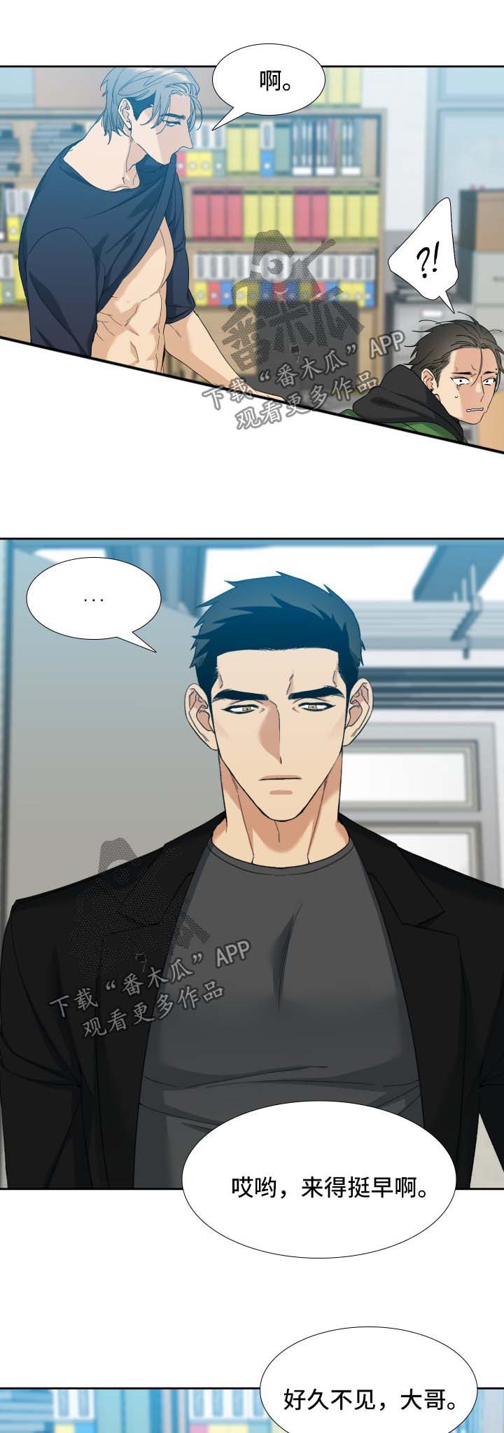 第14话4