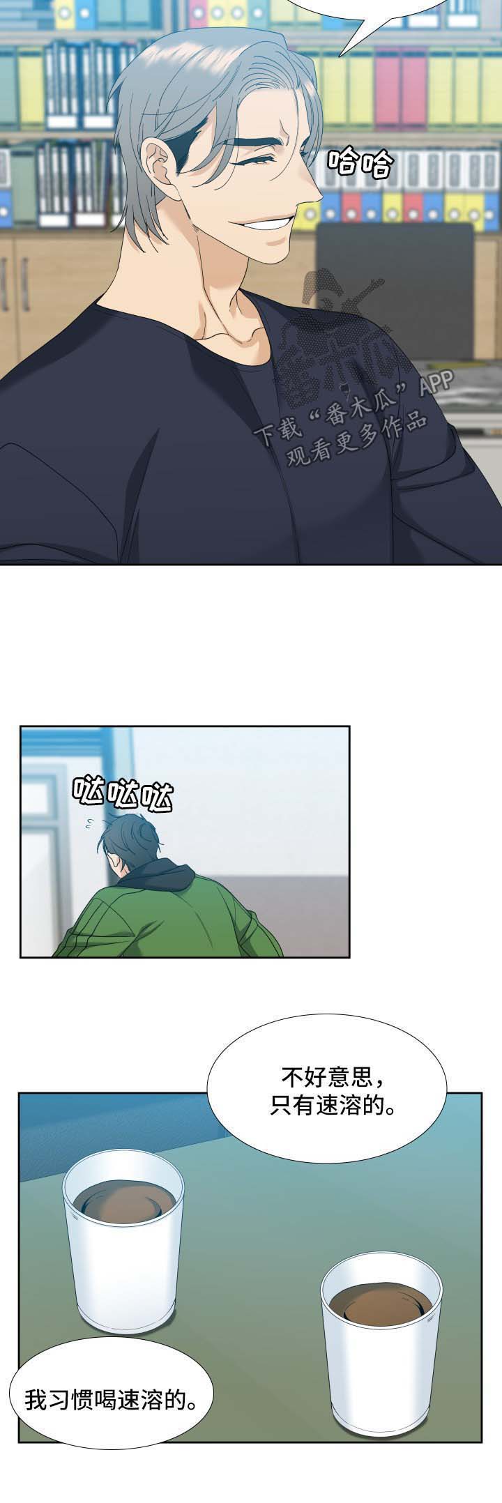 第14话5