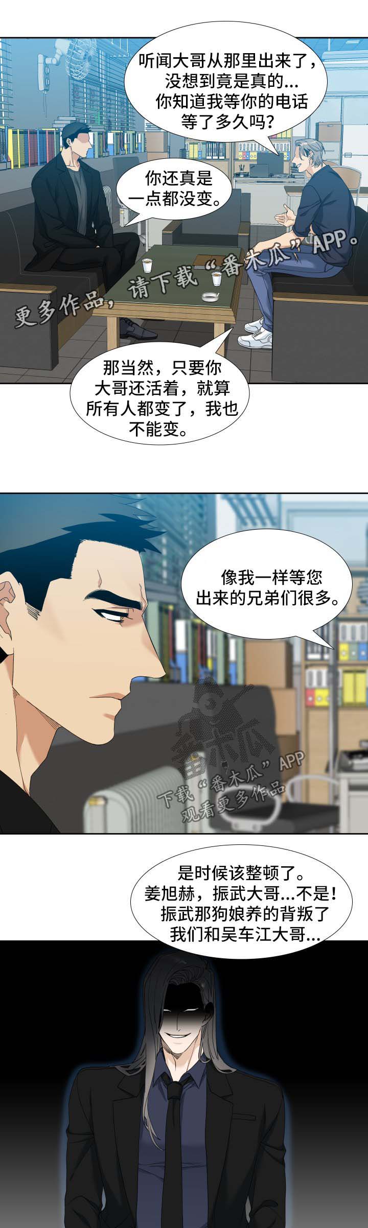 第14话6