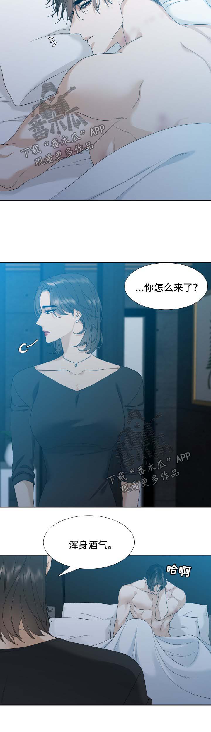 第13话1