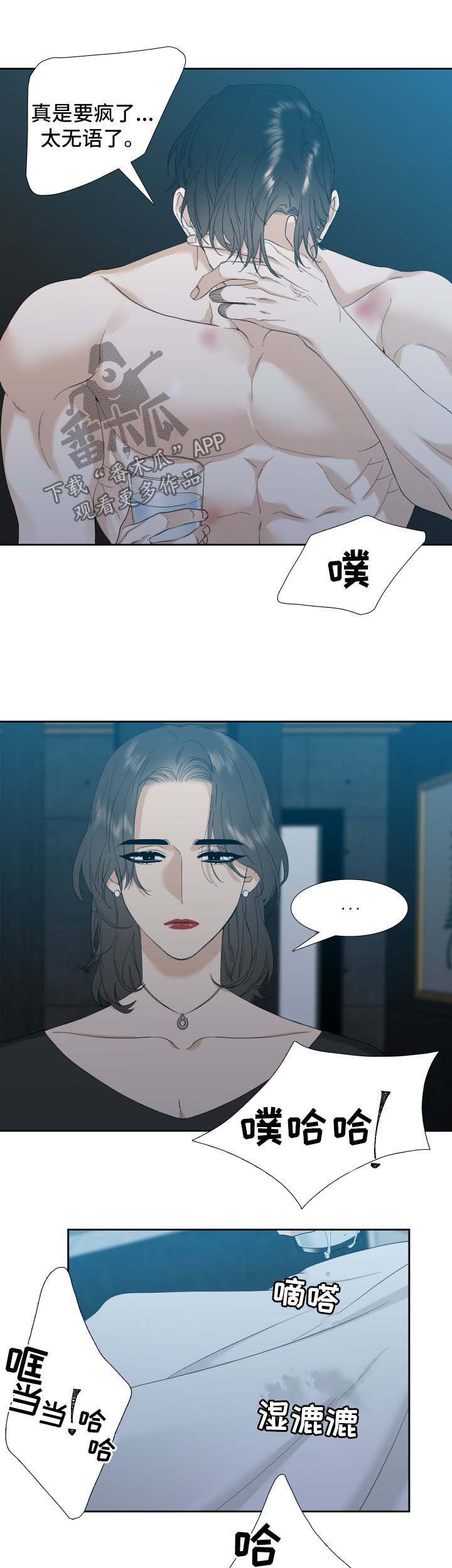 第13话4