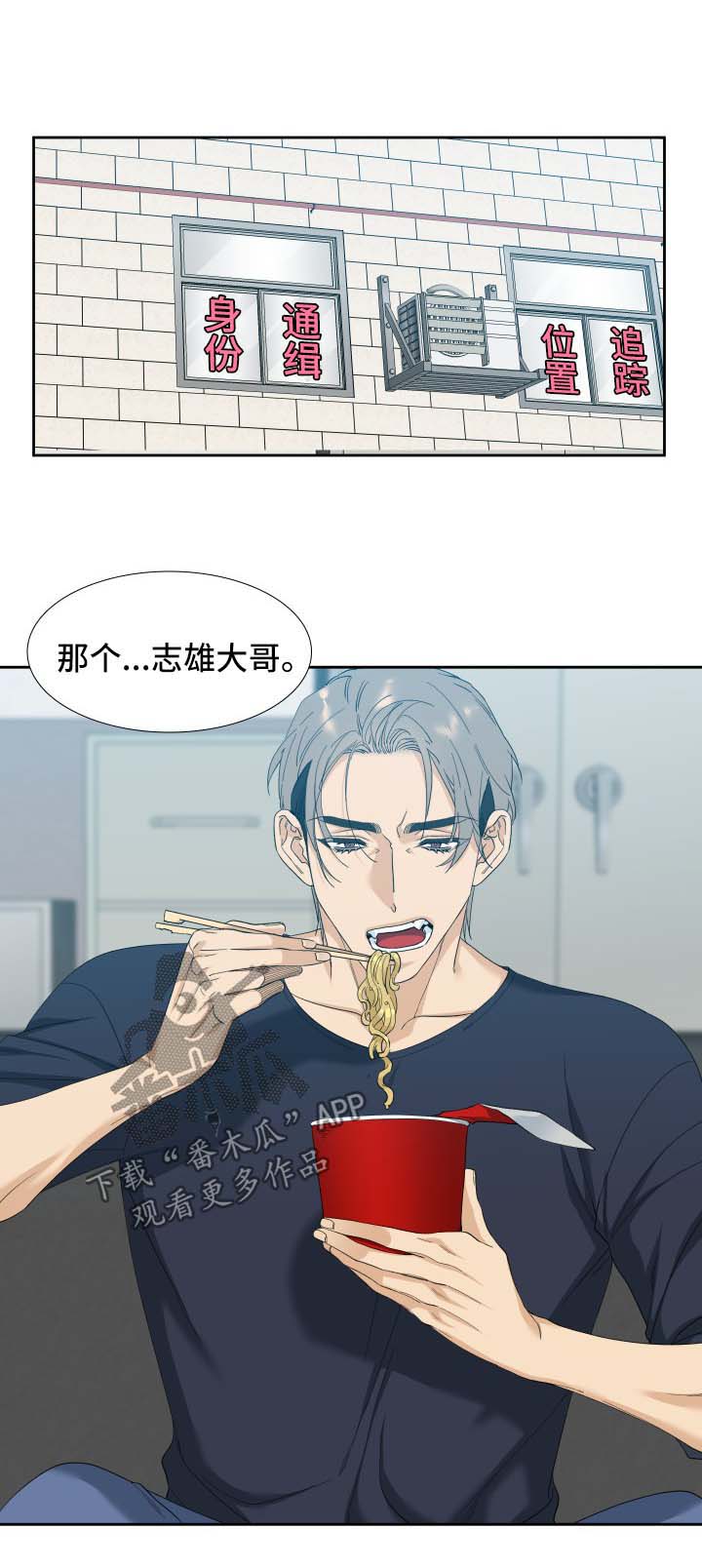 第13话7