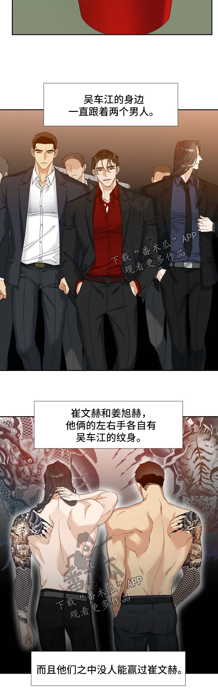 第13话9