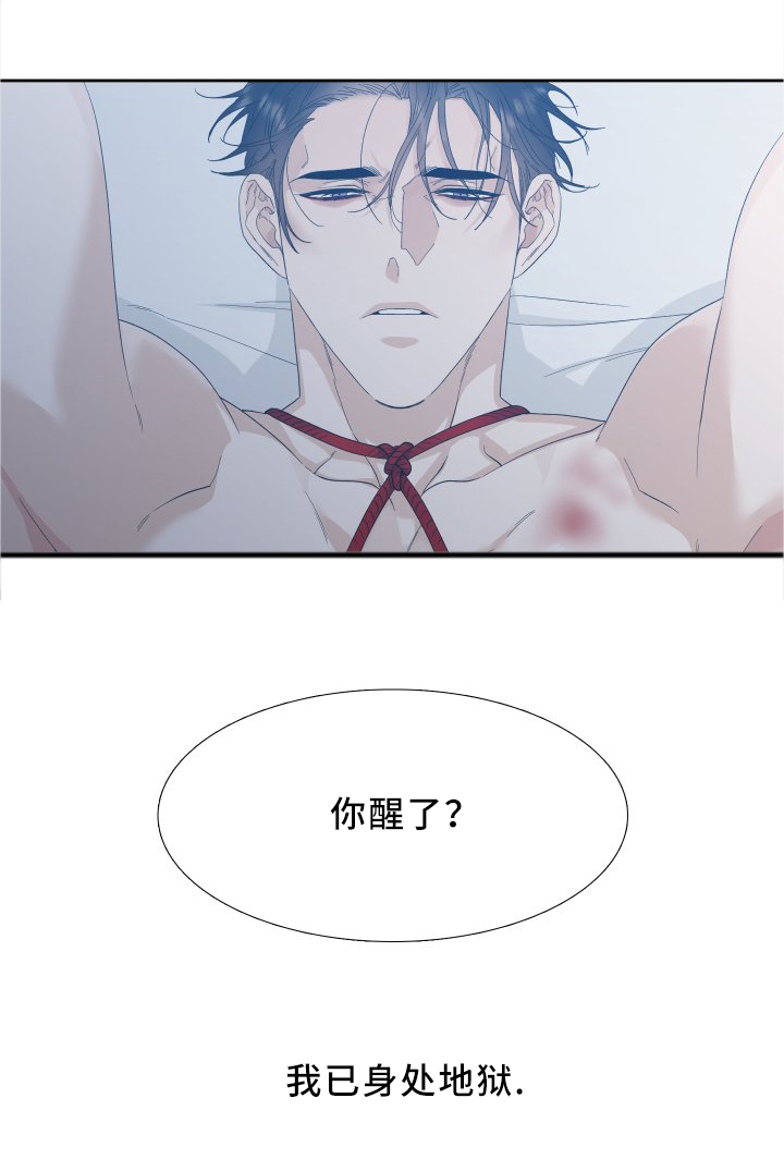 第12话7