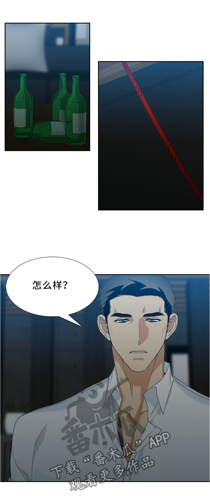 第12话8