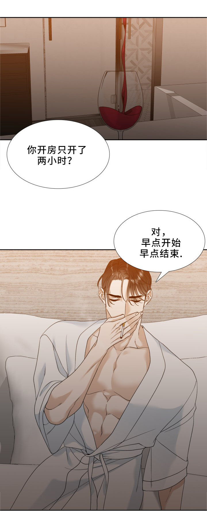 第11话0