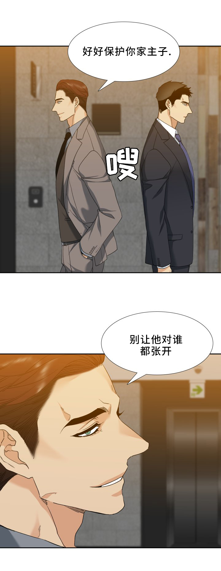 第11话5