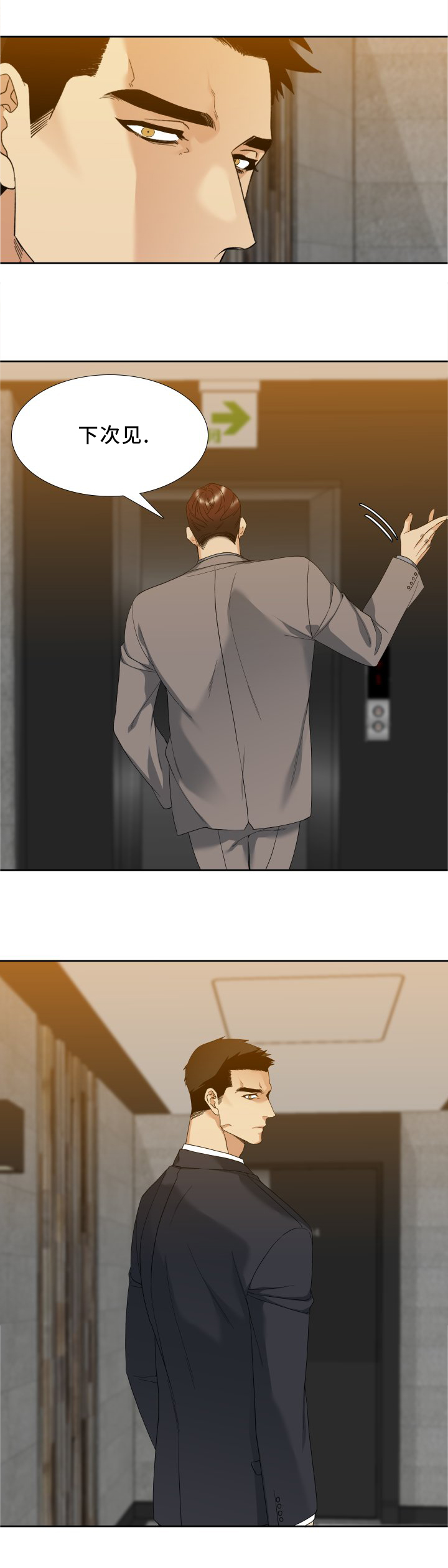 第11话6