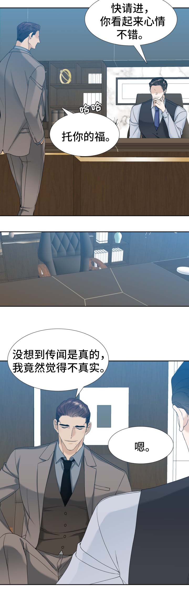 第10话1