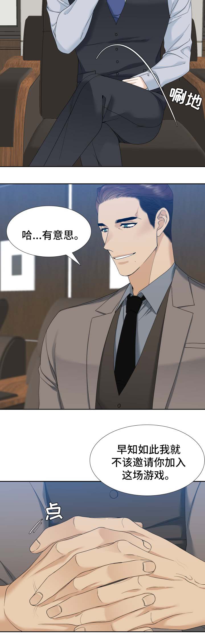 第10话5