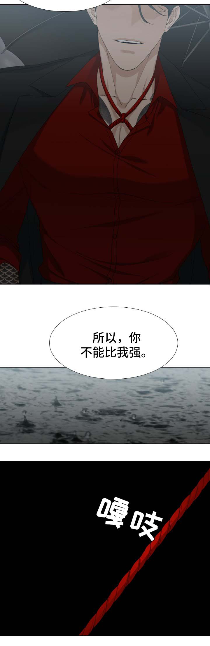 第9话1
