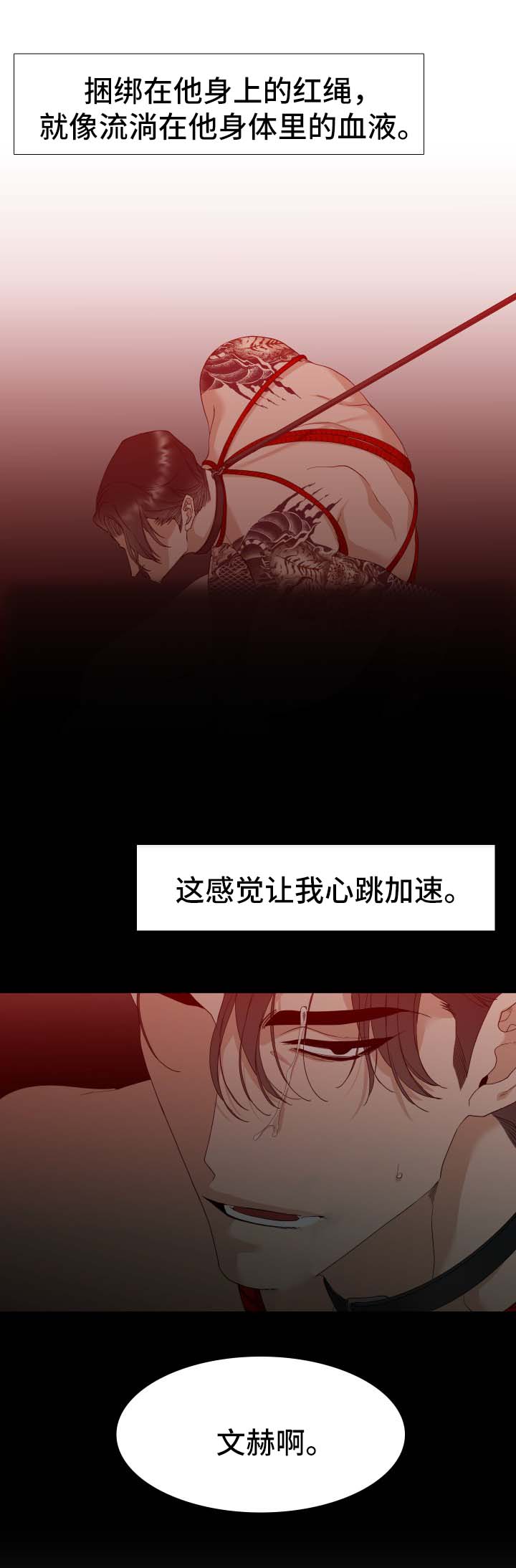 第9话2