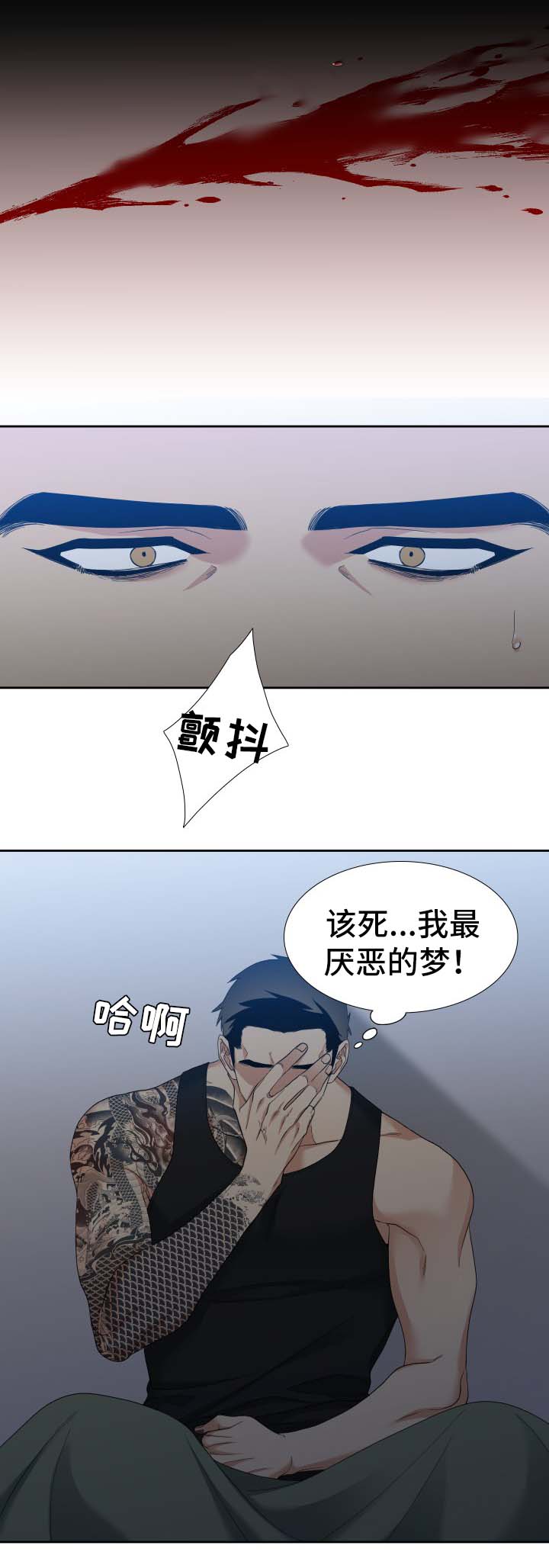第9话3