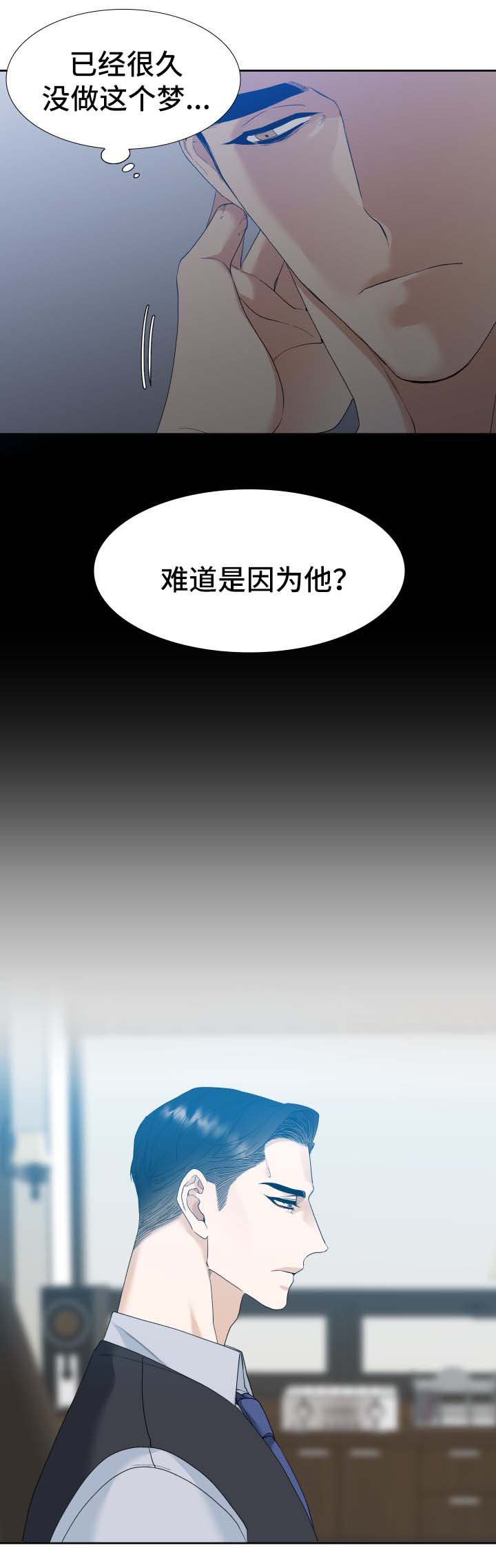 第9话4